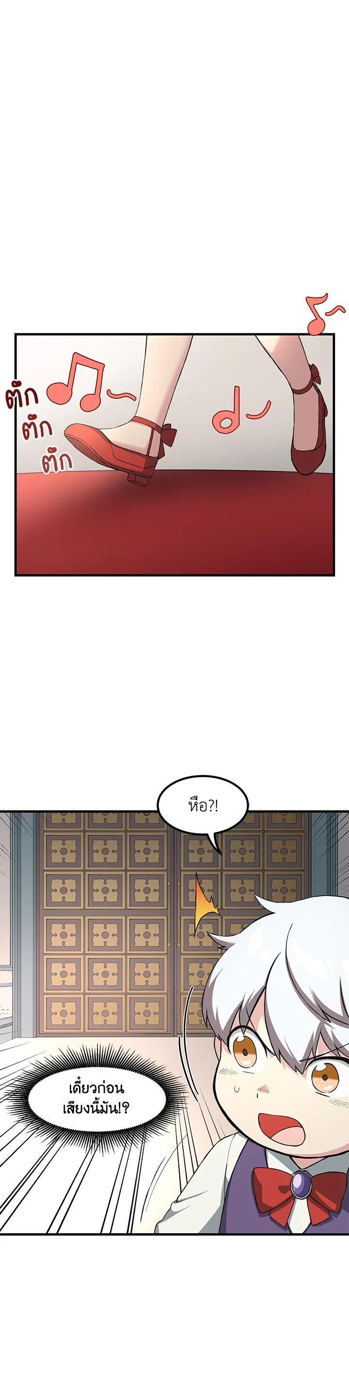 Manga-lc-com อ่านมังงะ อ่านการ์ตูน ออนไลน์ ฟรี How the Pro in His Past Life Sucks the Sweet Honey ตอนที่ 1 2 3 4 5 6 7 8 9 10 11 12 13 14 ฟรี ไม่มีโฆษณา Manga-lc - อ่าน มังงะ อ่าน การ์ตูน ออนไลน์ อ่านมังงะ ฟรี