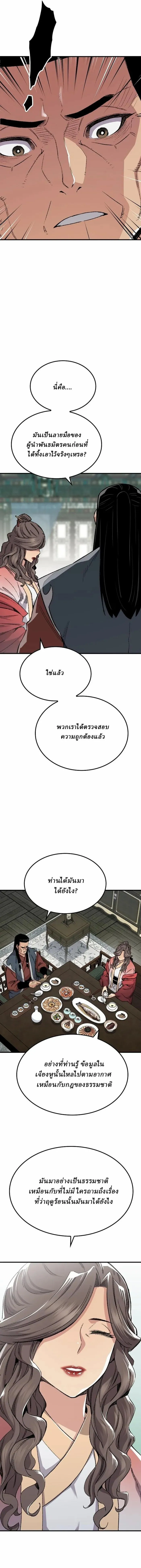 Manga-lc-com อ่านมังงะ อ่านการ์ตูน ออนไลน์ ฟรี Reborn As The Heavenly Demon ตอนที่ 1 2 3 4 5 6 7 8 9 10 11 12 13 14 ฟรี ไม่มีโฆษณา Manga-lc - อ่าน มังงะ อ่าน การ์ตูน ออนไลน์ อ่านมังงะ ฟรี