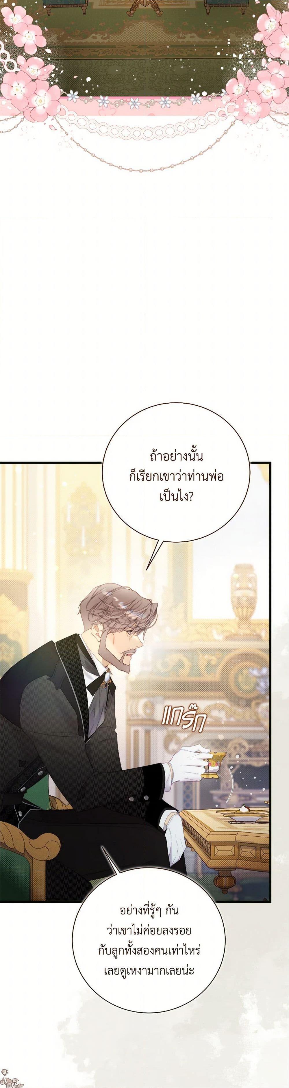 Manga-lc-com อ่านมังงะ อ่านการ์ตูน ออนไลน์ ฟรี Beatrice ตอนที่ 1 2 3 4 5 6 7 8 9 10 11 12 13 14 ฟรี ไม่มีโฆษณา Manga-lc - อ่าน มังงะ อ่าน การ์ตูน ออนไลน์ อ่านมังงะ ฟรี