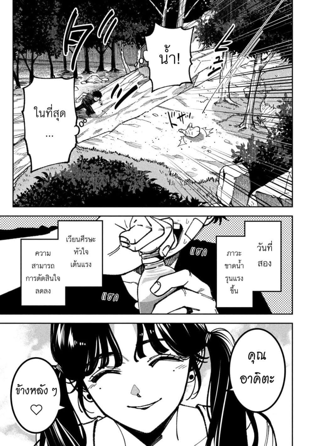 Manga-lc-com อ่านมังงะ อ่านการ์ตูน ออนไลน์ ฟรี Koroshi to Uso no Marriage ตอนที่ 1 2 3 4 5 6 7 8 9 10 11 12 13 14 ฟรี ไม่มีโฆษณา Manga-lc - อ่าน มังงะ อ่าน การ์ตูน ออนไลน์ อ่านมังงะ ฟรี