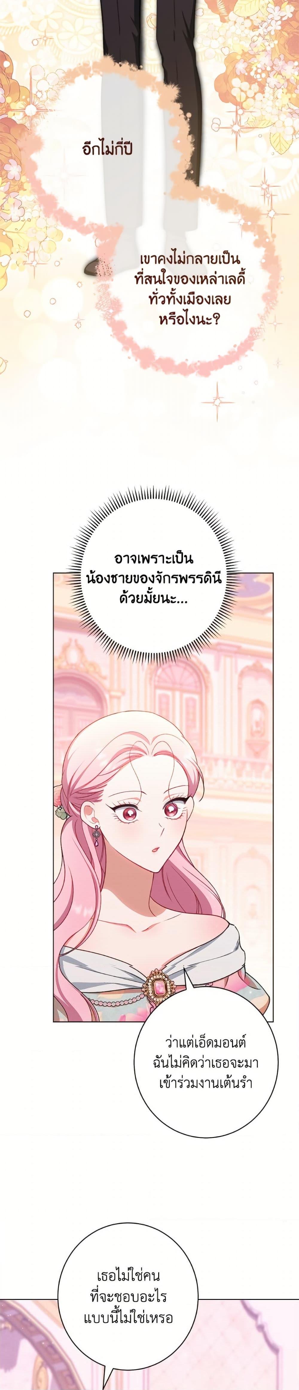 Manga-lc-com อ่านมังงะ อ่านการ์ตูน ออนไลน์ ฟรี The Villainess Empress’s Attendant ตอนที่ 1 2 3 4 5 6 7 8 9 10 11 12 13 14 ฟรี ไม่มีโฆษณา Manga-lc - อ่าน มังงะ อ่าน การ์ตูน ออนไลน์ อ่านมังงะ ฟรี