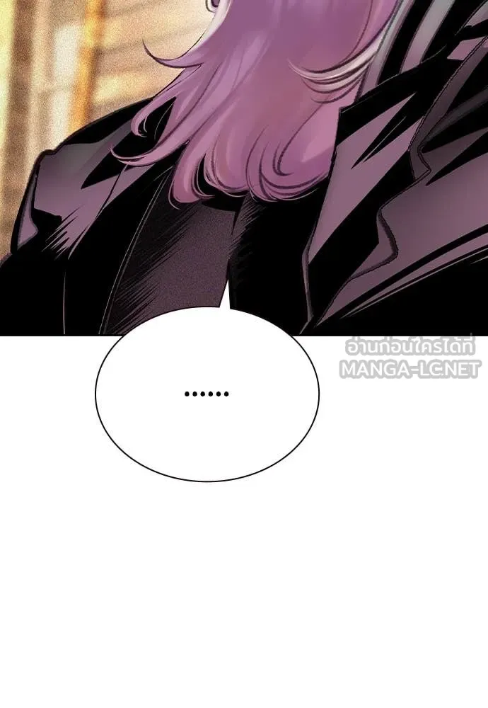 Jungle Juice ตอนที่ 155 รูปที่ 71