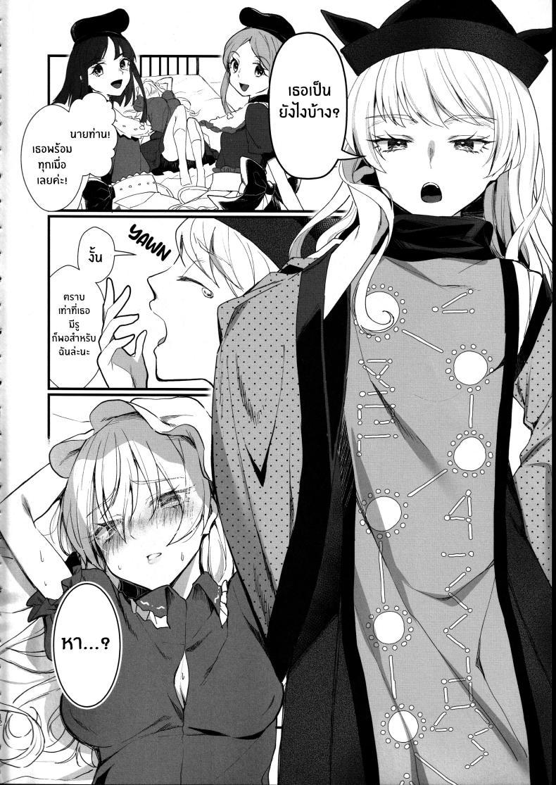 Doujin-Lc- อ่าน โดจิน มังฮวา เกาหลี ญี่ปุ่น จีน แปลไทย ด้านหลังประตูบานนั้น(Kagaku Seiki no Cafe Terrace 13) [Onecoin (Nakajima Kaede)] Tobira no Mukou de ตอนที่ 1 2 3 4 5 6 7 8 9 10 11 12 13 14 ฟรี ไม่มีโฆษณา อ่าน โดจิน Manhwa เกาหลี ญี่ปุ่น จีน เรามีครบ คัดมาให้เน้นๆ โดจิน 18+ รับประกันความฟินโดย  Doujin Lc