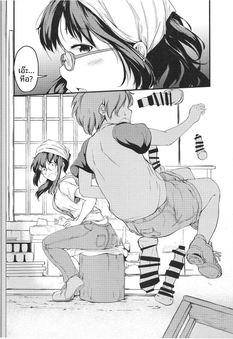 Doujin-Lc- อ่าน โดจิน มังฮวา เกาหลี ญี่ปุ่น จีน แปลไทย ช่วงปิดเทอมฤดูร้อนกับพี่สาวของฉัน (Shiromitsu Mochi) ตอนที่ 1 2 3 4 5 6 7 8 9 10 11 12 13 14 ฟรี ไม่มีโฆษณา อ่าน โดจิน Manhwa เกาหลี ญี่ปุ่น จีน เรามีครบ คัดมาให้เน้นๆ โดจิน 18+ รับประกันความฟินโดย  Doujin Lc