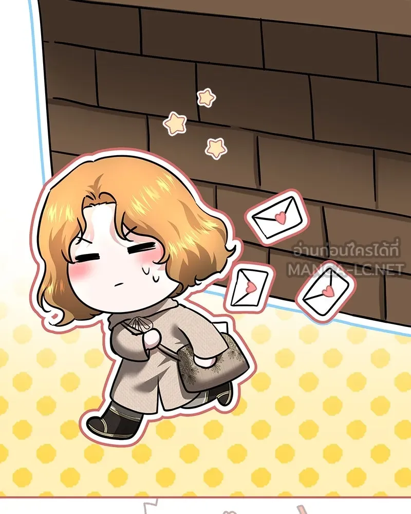 เจ้าหญิงคลั่งแห่งวังหลวง ตอนที่ 133 รูปที่ 48