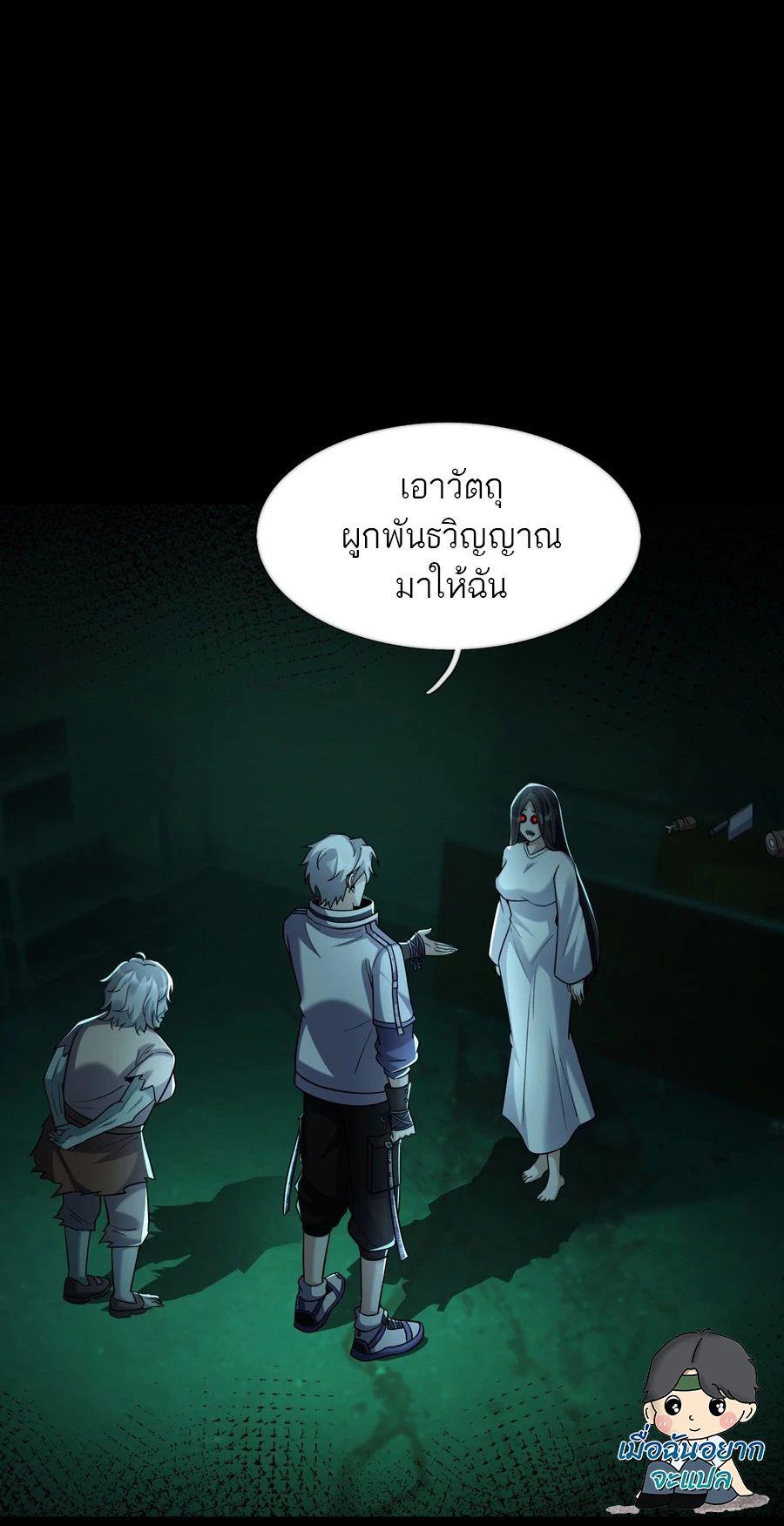 Manga-lc-com อ่านมังงะ อ่านการ์ตูน ออนไลน์ ฟรี Global Horror I Activated a Cheat Custom Mall ตอนที่ 1 2 3 4 5 6 7 8 9 10 11 12 13 14 ฟรี ไม่มีโฆษณา Manga-lc - อ่าน มังงะ อ่าน การ์ตูน ออนไลน์ อ่านมังงะ ฟรี