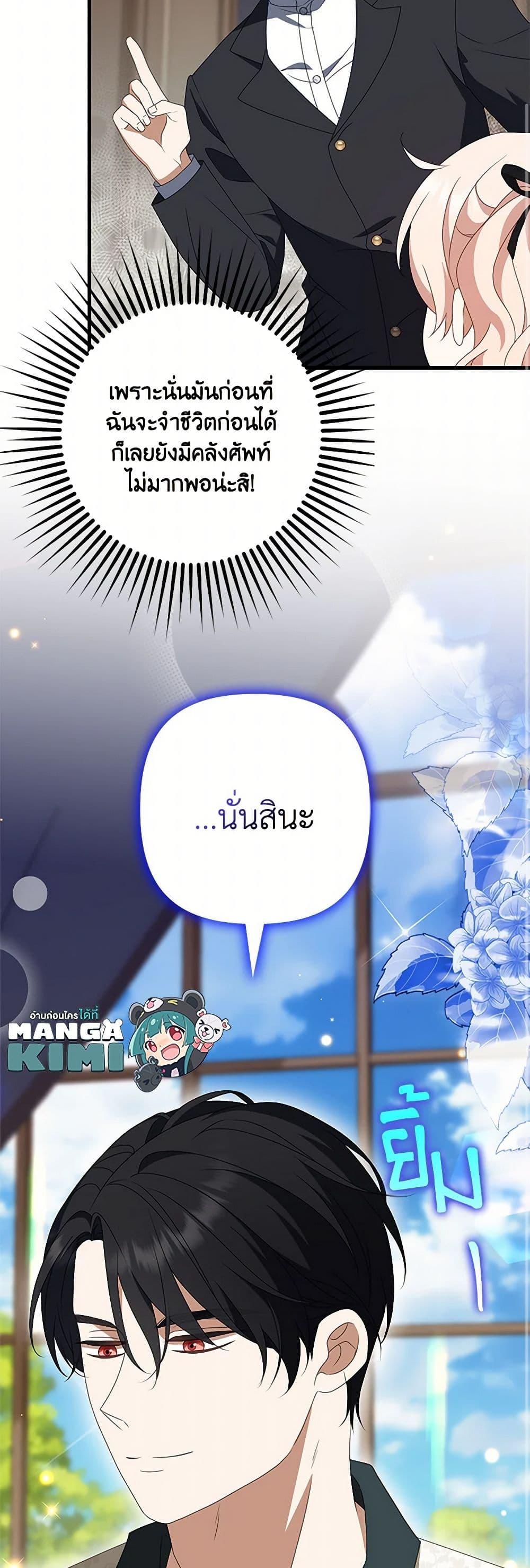 Manga-lc-com อ่านมังงะ อ่านการ์ตูน ออนไลน์ ฟรี The Gangster Baby of the Duke’s Family ตอนที่ 1 2 3 4 5 6 7 8 9 10 11 12 13 14 ฟรี ไม่มีโฆษณา Manga-lc - อ่าน มังงะ อ่าน การ์ตูน ออนไลน์ อ่านมังงะ ฟรี