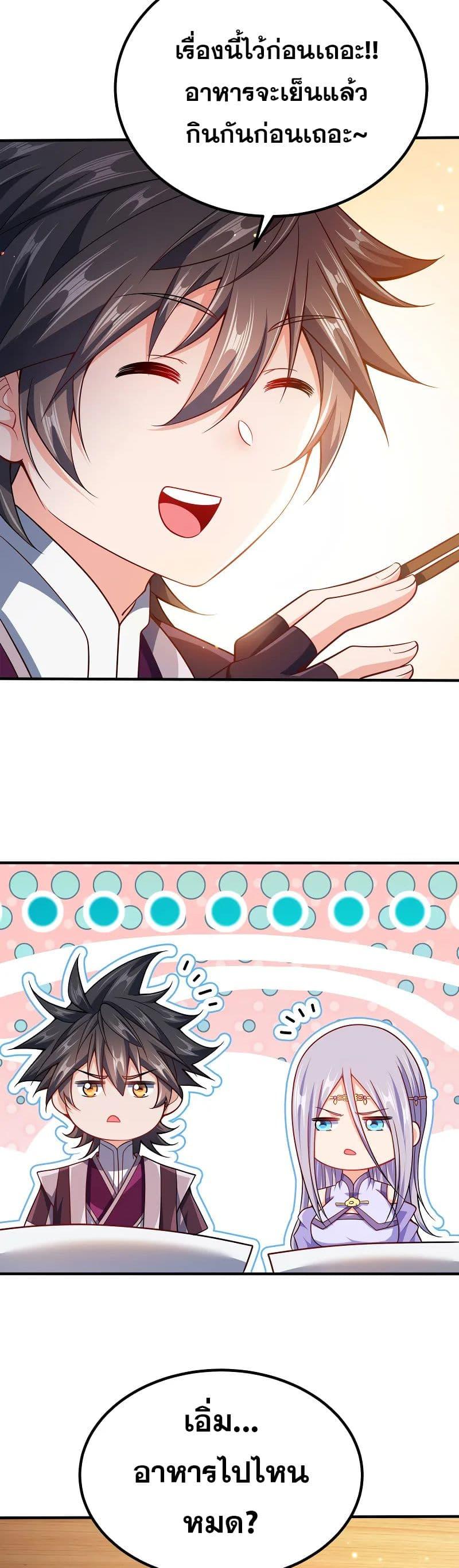 Manga-lc-com อ่านมังงะ อ่านการ์ตูน ออนไลน์ ฟรี My Wife is Actually the Future Tyrant Empress ตอนที่ 1 2 3 4 5 6 7 8 9 10 11 12 13 14 ฟรี ไม่มีโฆษณา Manga-lc - อ่าน มังงะ อ่าน การ์ตูน ออนไลน์ อ่านมังงะ ฟรี