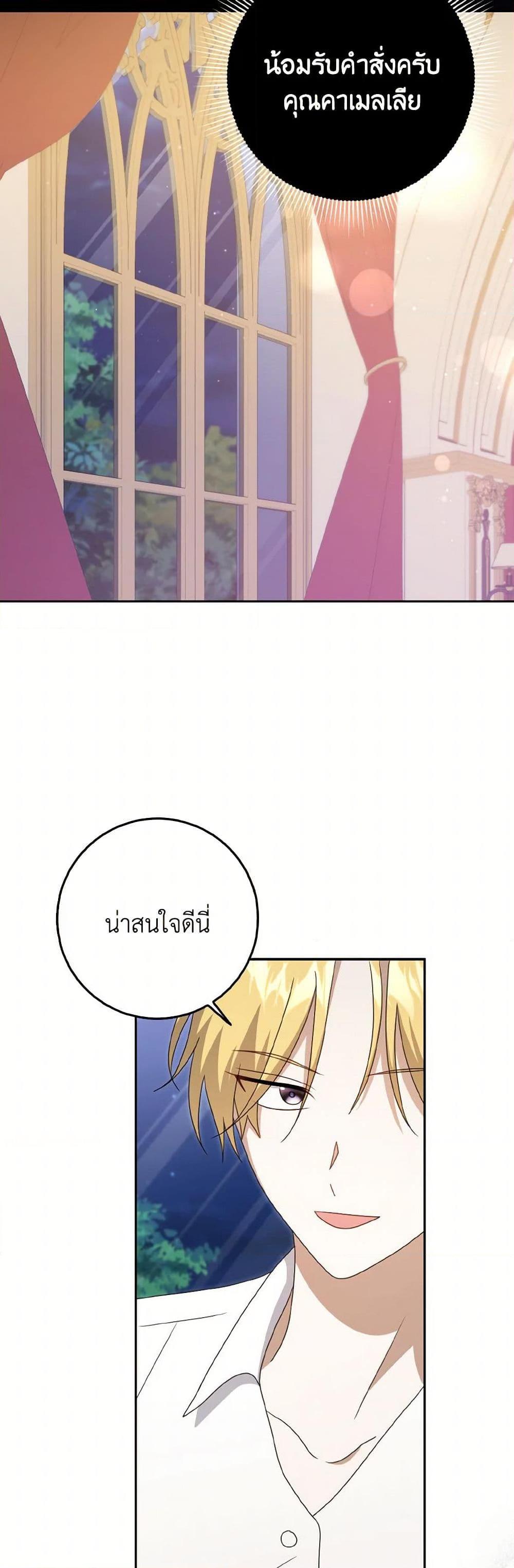 Manga-lc-com อ่านมังงะ อ่านการ์ตูน ออนไลน์ ฟรี Cinderella Disappeared ตอนที่ 1 2 3 4 5 6 7 8 9 10 11 12 13 14 ฟรี ไม่มีโฆษณา Manga-lc - อ่าน มังงะ อ่าน การ์ตูน ออนไลน์ อ่านมังงะ ฟรี