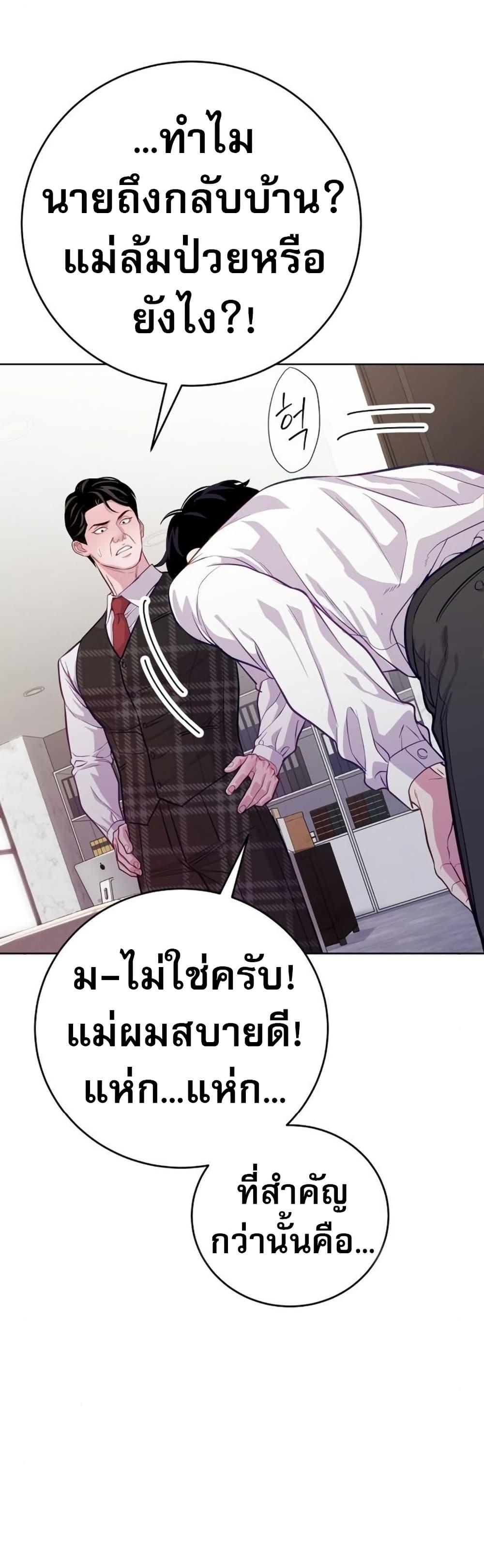 Manga-lc-com อ่านมังงะ อ่านการ์ตูน ออนไลน์ ฟรี An Extraordinary Lawyer’s Subspace ตอนที่ 1 2 3 4 5 6 7 8 9 10 11 12 13 14 ฟรี ไม่มีโฆษณา Manga-lc - อ่าน มังงะ อ่าน การ์ตูน ออนไลน์ อ่านมังงะ ฟรี