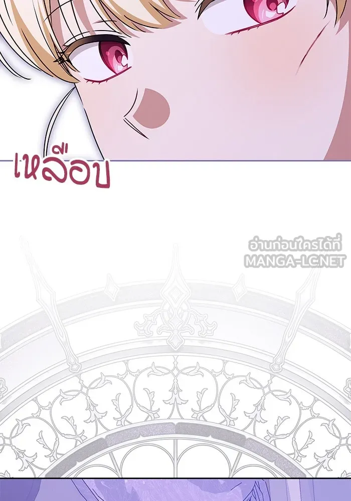 ครอบครัวตัวร้ายปล่อยฉันไปเถอะ ตอนที่ 63 รูปที่ 42
