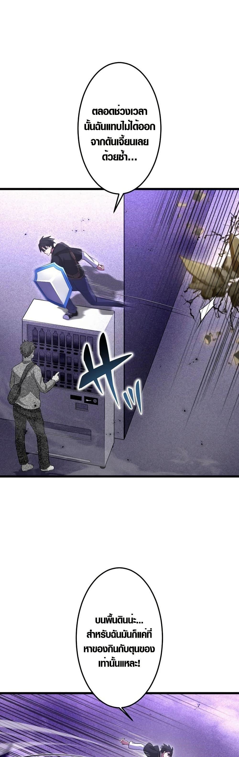 Manga-lc-com อ่านมังงะ อ่านการ์ตูน ออนไลน์ ฟรี Because I’m Super Lucky, I Got a Second Chance at Life ตอนที่ 1 2 3 4 5 6 7 8 9 10 11 12 13 14 ฟรี ไม่มีโฆษณา Manga-lc - อ่าน มังงะ อ่าน การ์ตูน ออนไลน์ อ่านมังงะ ฟรี