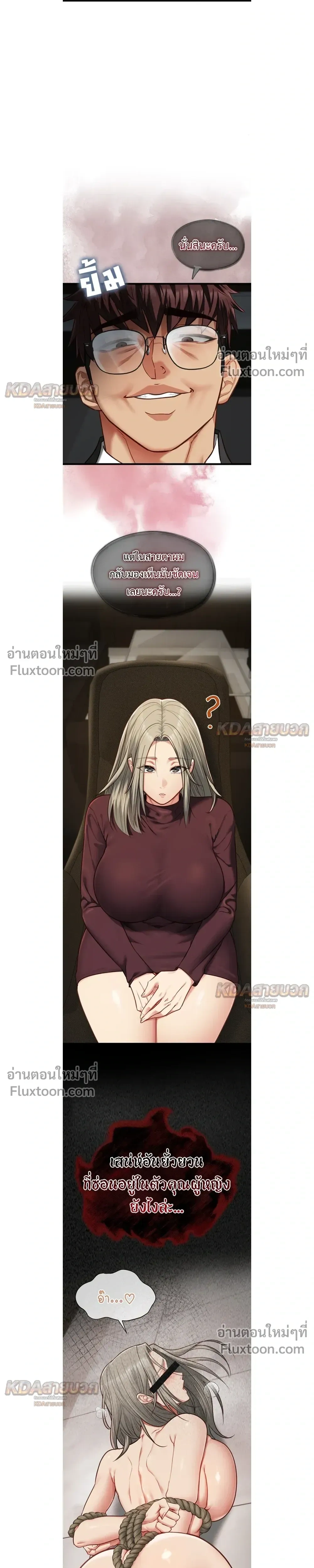 Doujin-Lc- อ่าน โดจิน มังฮวา เกาหลี ญี่ปุ่น จีน แปลไทย My Girlfriend Has Already Done Teaching วันที่แฟนไม่ใช่ของผมอีกต่อไป ตอนที่ 1 2 3 4 5 6 7 8 9 10 11 12 13 14 ฟรี ไม่มีโฆษณา อ่าน โดจิน Manhwa เกาหลี ญี่ปุ่น จีน เรามีครบ คัดมาให้เน้นๆ โดจิน 18+ รับประกันความฟินโดย  Doujin Lc