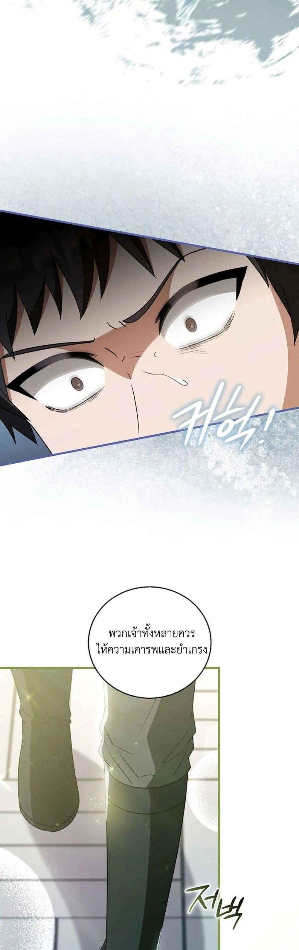 Manga-lc-com อ่านมังงะ อ่านการ์ตูน ออนไลน์ ฟรี I Became The Youngest Disciple of The Mount Hua Sect ตอนที่ 1 2 3 4 5 6 7 8 9 10 11 12 13 14 ฟรี ไม่มีโฆษณา Manga-lc - อ่าน มังงะ อ่าน การ์ตูน ออนไลน์ อ่านมังงะ ฟรี