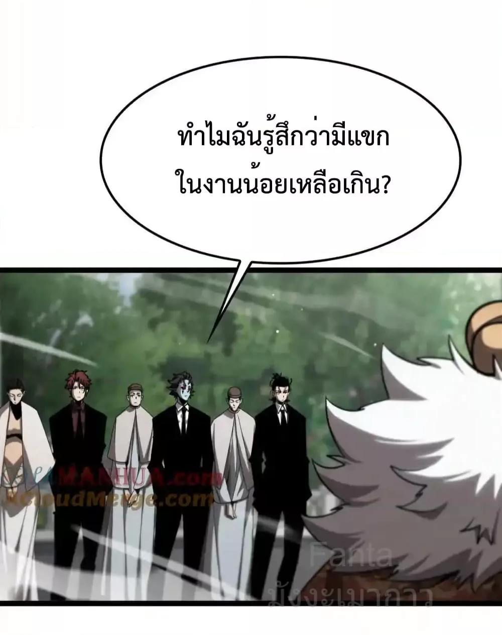 Manga-lc-com อ่านมังงะ อ่านการ์ตูน ออนไลน์ ฟรี World’sApocaly ตอนที่ 1 2 3 4 5 6 7 8 9 10 11 12 13 14 ฟรี ไม่มีโฆษณา Manga-lc - อ่าน มังงะ อ่าน การ์ตูน ออนไลน์ อ่านมังงะ ฟรี