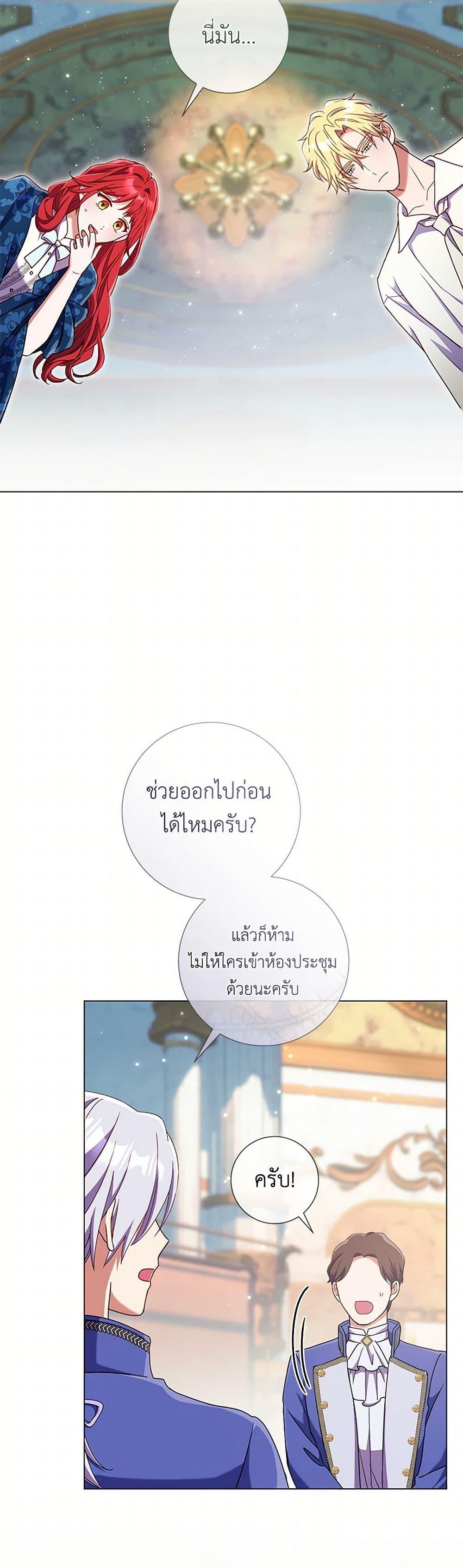 Manga-lc-com อ่านมังงะ อ่านการ์ตูน ออนไลน์ ฟรี Divorcing the Emperor ตอนที่ 1 2 3 4 5 6 7 8 9 10 11 12 13 14 ฟรี ไม่มีโฆษณา Manga-lc - อ่าน มังงะ อ่าน การ์ตูน ออนไลน์ อ่านมังงะ ฟรี