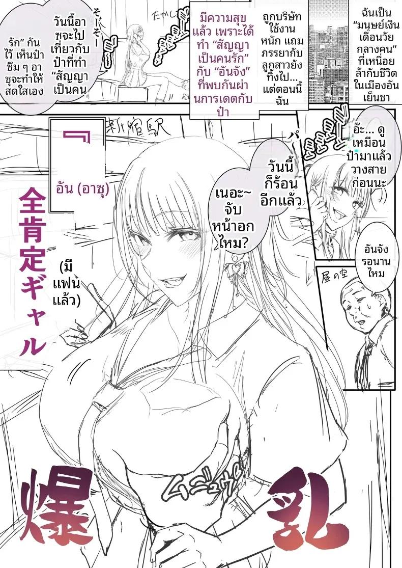 Doujin-Lc- อ่าน โดจิน มังฮวา เกาหลี ญี่ปุ่น จีน แปลไทย คุณลุงกับเด็กสาวเข้ามาหา (Ken-1) ตอนที่ 1 2 3 4 5 6 7 8 9 10 11 12 13 14 ฟรี ไม่มีโฆษณา อ่าน โดจิน Manhwa เกาหลี ญี่ปุ่น จีน เรามีครบ คัดมาให้เน้นๆ โดจิน 18+ รับประกันความฟินโดย  Doujin Lc