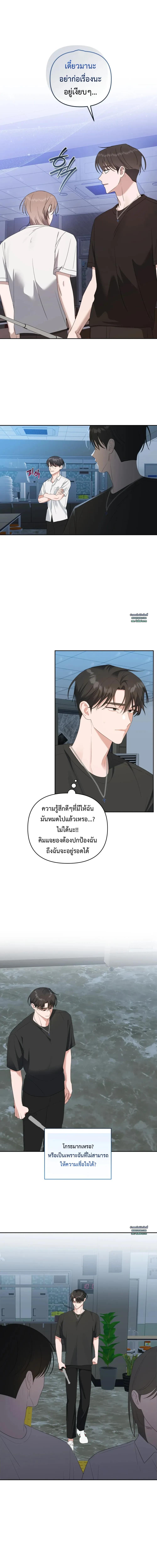 Manga-lc-com อ่านมังงะ อ่านการ์ตูน ออนไลน์ ฟรี Surviving the Ruined World ตอนที่ 1 2 3 4 5 6 7 8 9 10 11 12 13 14 ฟรี ไม่มีโฆษณา Manga-lc - อ่าน มังงะ อ่าน การ์ตูน ออนไลน์ อ่านมังงะ ฟรี