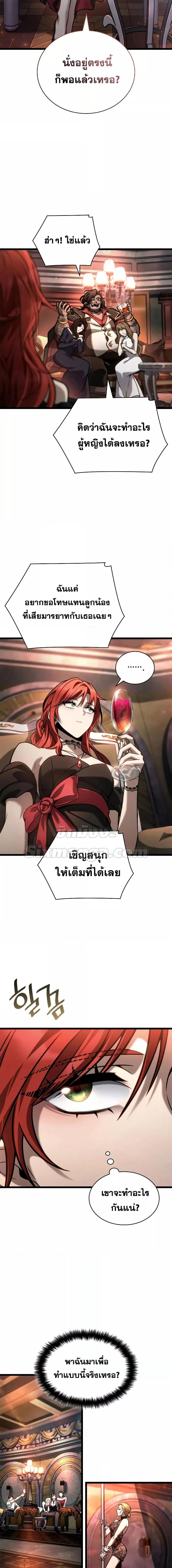 Manga-lc-com อ่านมังงะ อ่านการ์ตูน ออนไลน์ ฟรี InfiniteMage ตอนที่ 1 2 3 4 5 6 7 8 9 10 11 12 13 14 ฟรี ไม่มีโฆษณา Manga-lc - อ่าน มังงะ อ่าน การ์ตูน ออนไลน์ อ่านมังงะ ฟรี