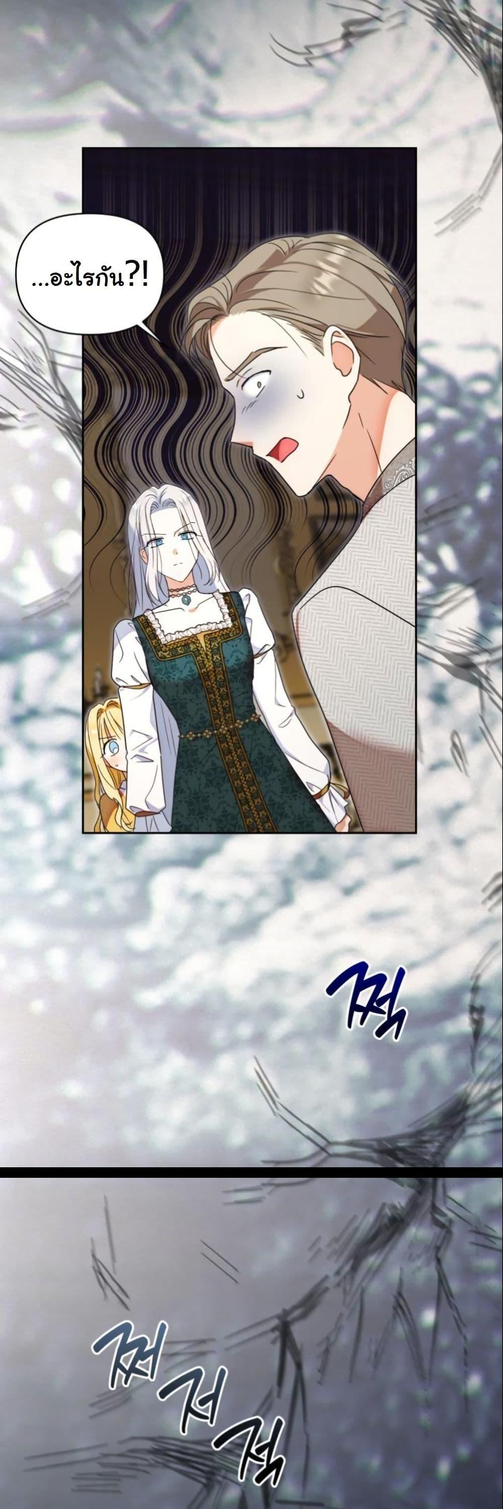 Manga-lc-com อ่านมังงะ อ่านการ์ตูน ออนไลน์ ฟรี The Sister Who Once Hated Me Now Loves Me ตอนที่ 1 2 3 4 5 6 7 8 9 10 11 12 13 14 ฟรี ไม่มีโฆษณา Manga-lc - อ่าน มังงะ อ่าน การ์ตูน ออนไลน์ อ่านมังงะ ฟรี