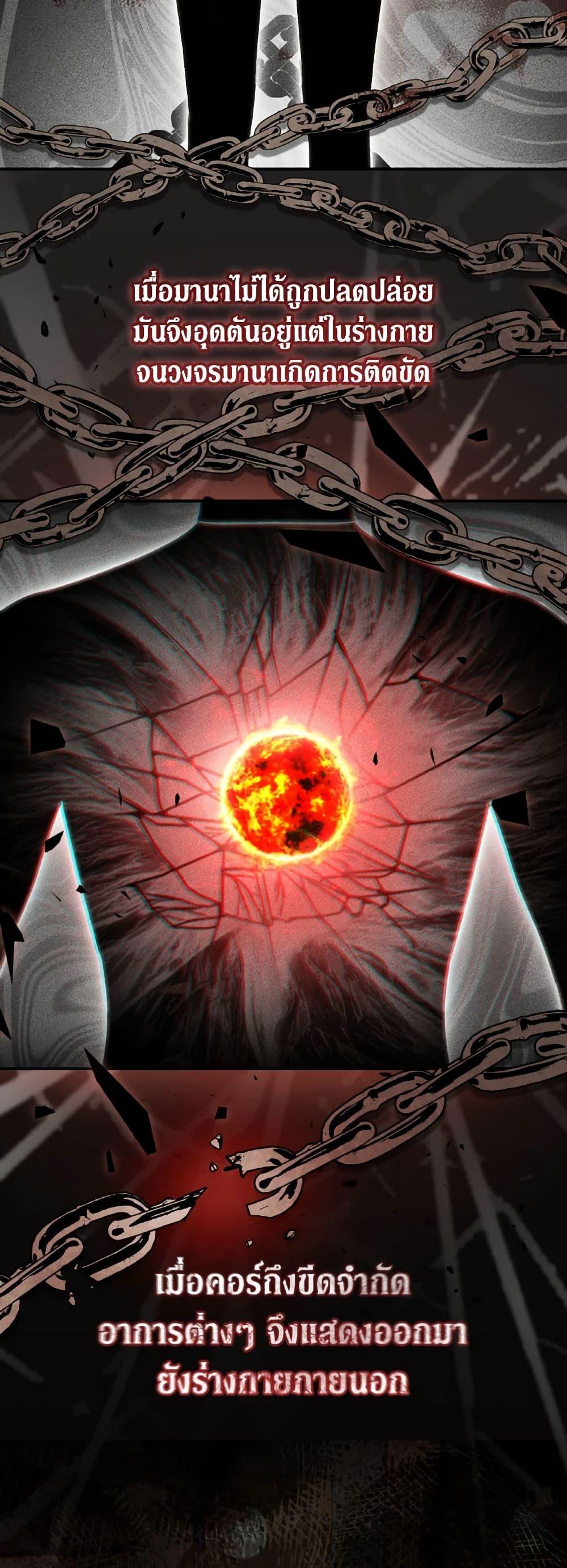 Manga-lc-com อ่านมังงะ อ่านการ์ตูน ออนไลน์ ฟรี Revolutionary Princess Eve ตอนที่ 1 2 3 4 5 6 7 8 9 10 11 12 13 14 ฟรี ไม่มีโฆษณา Manga-lc - อ่าน มังงะ อ่าน การ์ตูน ออนไลน์ อ่านมังงะ ฟรี