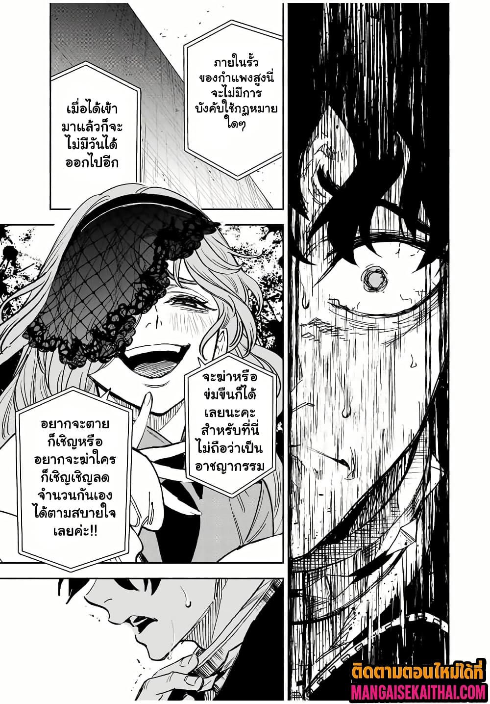 Manga-lc-com อ่านมังงะ อ่านการ์ตูน ออนไลน์ ฟรี Prisoners of Twilight-Town ตอนที่ 1 2 3 4 5 6 7 8 9 10 11 12 13 14 ฟรี ไม่มีโฆษณา Manga-lc - อ่าน มังงะ อ่าน การ์ตูน ออนไลน์ อ่านมังงะ ฟรี