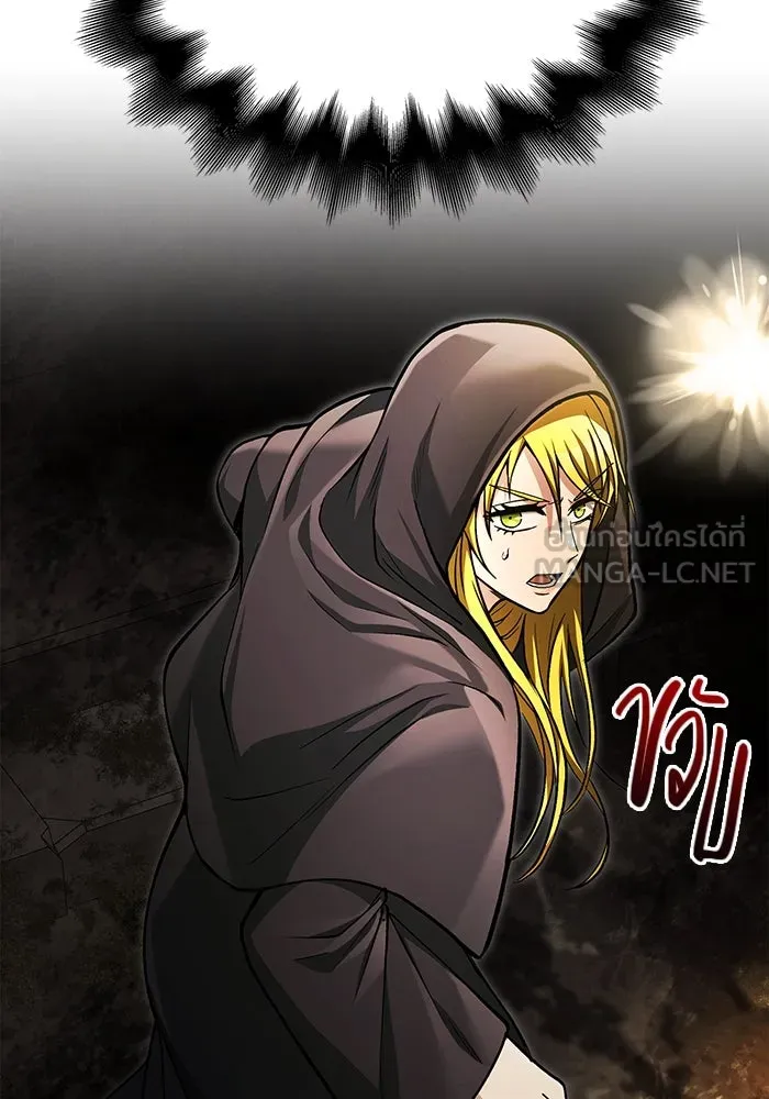 เอาชีวิตรอดในเกมฉบับคนเถื่อน ตอนที่ 58 พบกันอีกครั้ง รูปที่ 15