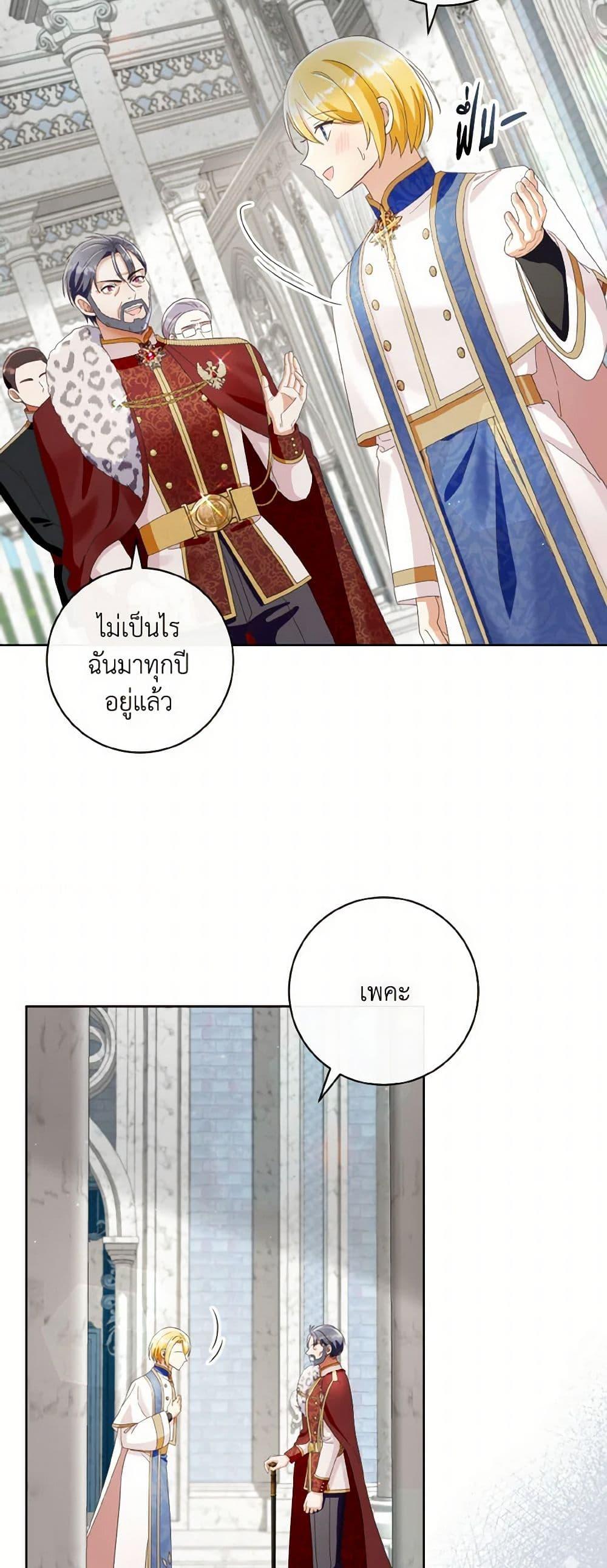 Manga-lc-com อ่านมังงะ อ่านการ์ตูน ออนไลน์ ฟรี I Will Remove Them From My Life ตอนที่ 1 2 3 4 5 6 7 8 9 10 11 12 13 14 ฟรี ไม่มีโฆษณา Manga-lc - อ่าน มังงะ อ่าน การ์ตูน ออนไลน์ อ่านมังงะ ฟรี