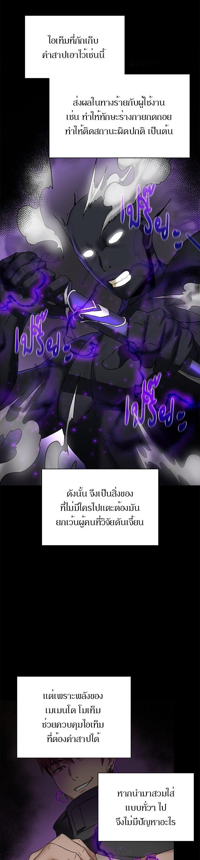 Manga-lc-com อ่านมังงะ อ่านการ์ตูน ออนไลน์ ฟรี Dungeons and Artifacts ตอนที่ 1 2 3 4 5 6 7 8 9 10 11 12 13 14 ฟรี ไม่มีโฆษณา Manga-lc - อ่าน มังงะ อ่าน การ์ตูน ออนไลน์ อ่านมังงะ ฟรี