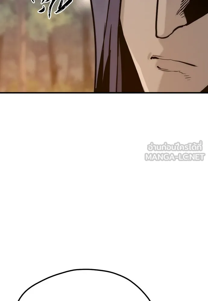 เส้นทางสู่เทพมาร ตอนที่ 74 รูปที่ 33