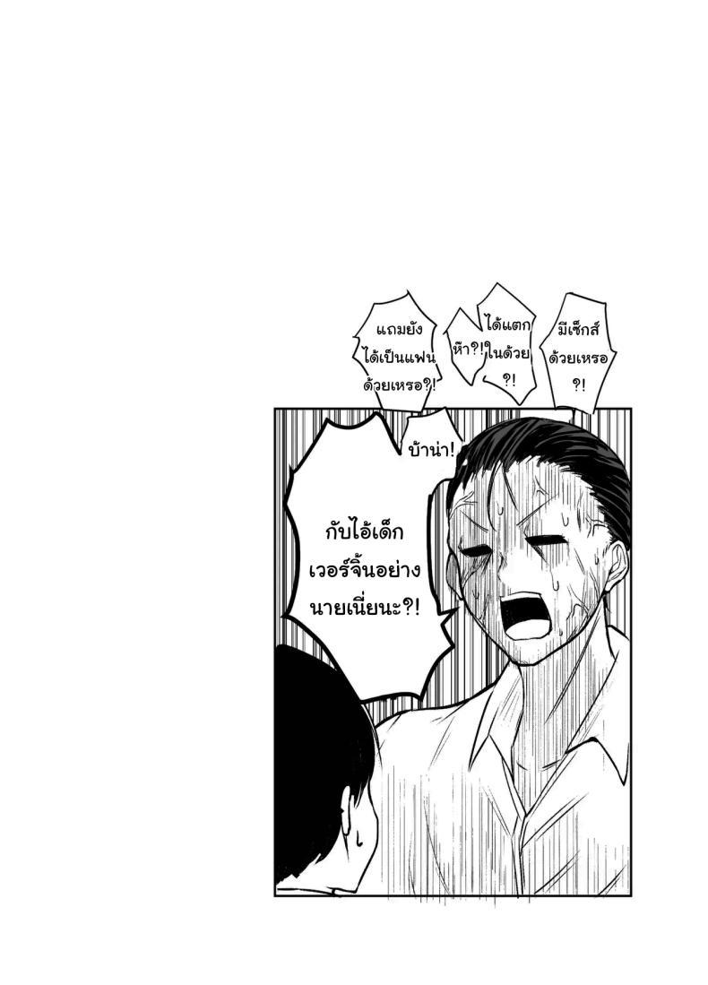 Doujin-Lc- อ่าน โดจิน มังฮวา เกาหลี ญี่ปุ่น จีน แปลไทย ช่วยฟังคำขอของผมด้วยนะครับ (Shio Coffee) ตอนที่ 1 2 3 4 5 6 7 8 9 10 11 12 13 14 ฟรี ไม่มีโฆษณา อ่าน โดจิน Manhwa เกาหลี ญี่ปุ่น จีน เรามีครบ คัดมาให้เน้นๆ โดจิน 18+ รับประกันความฟินโดย  Doujin Lc