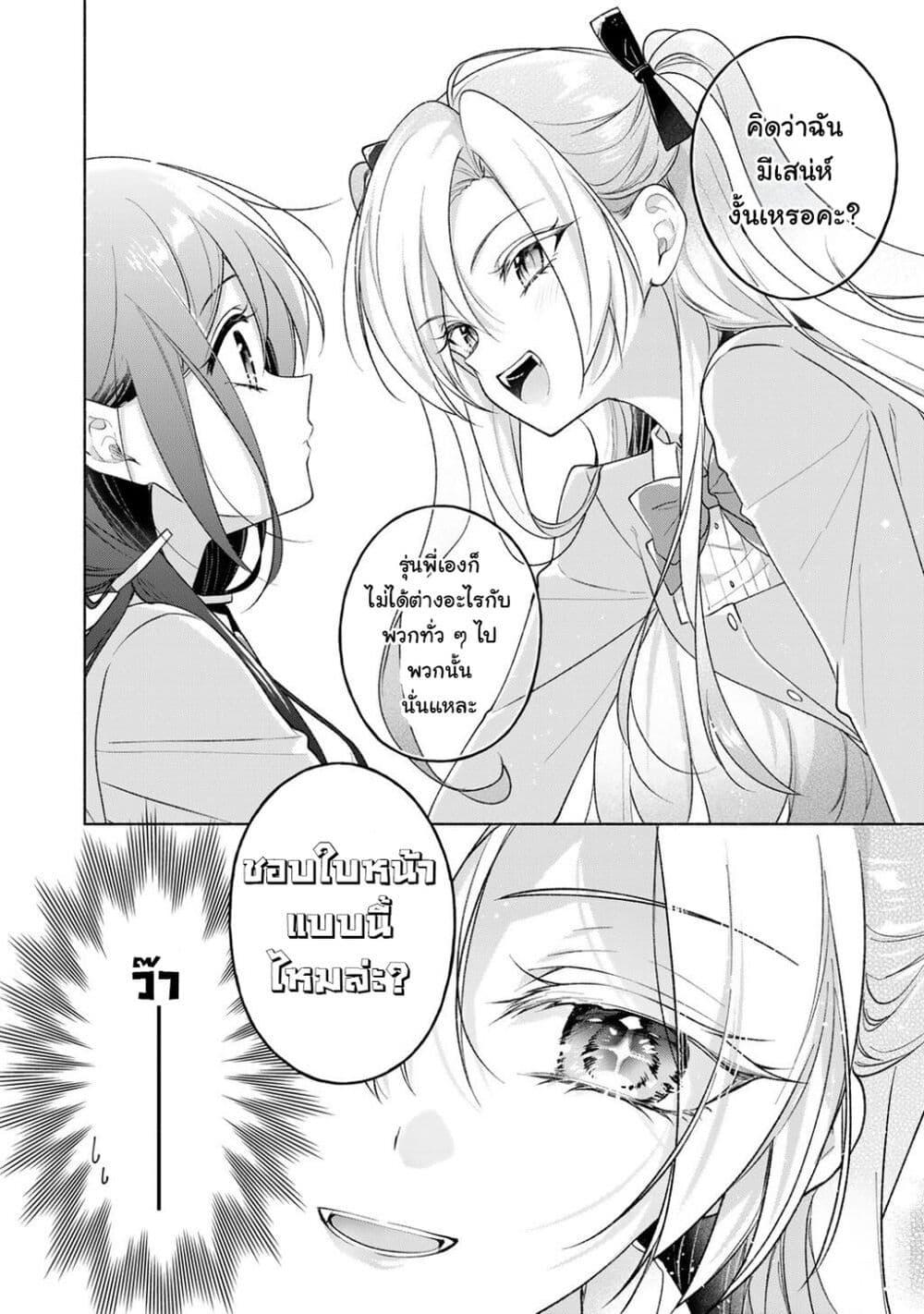 Manga-lc-com อ่านมังงะ อ่านการ์ตูน ออนไลน์ ฟรี Shirotae-sama, Himitsu desu yo ตอนที่ 1 2 3 4 5 6 7 8 9 10 11 12 13 14 ฟรี ไม่มีโฆษณา Manga-lc - อ่าน มังงะ อ่าน การ์ตูน ออนไลน์ อ่านมังงะ ฟรี