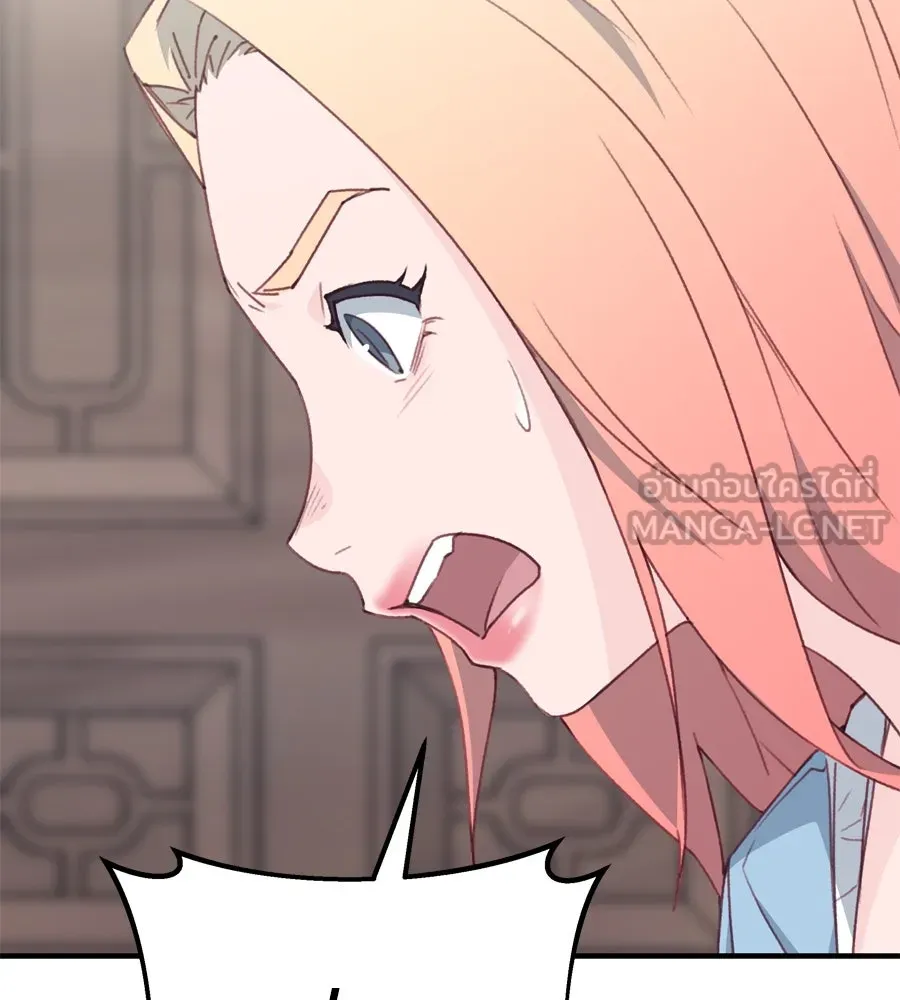 Spy House ตอนที่ 44 รูปที่ 69