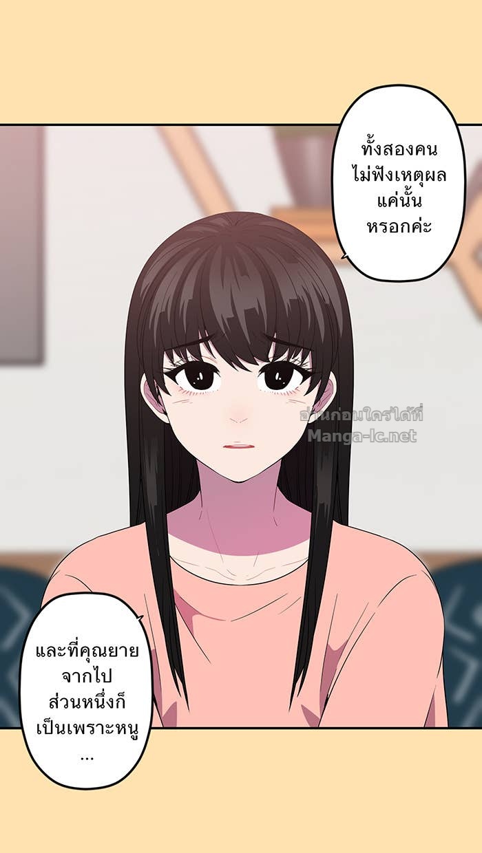 Doujin-Lc- อ่าน โดจิน มังฮวา เกาหลี ญี่ปุ่น จีน แปลไทย Take My Money รักนี้...มีเปย์ ตอนที่ 1 2 3 4 5 6 7 8 9 10 11 12 13 14 ฟรี ไม่มีโฆษณา อ่าน โดจิน Manhwa เกาหลี ญี่ปุ่น จีน เรามีครบ คัดมาให้เน้นๆ โดจิน 18+ รับประกันความฟินโดย Doujin Lc