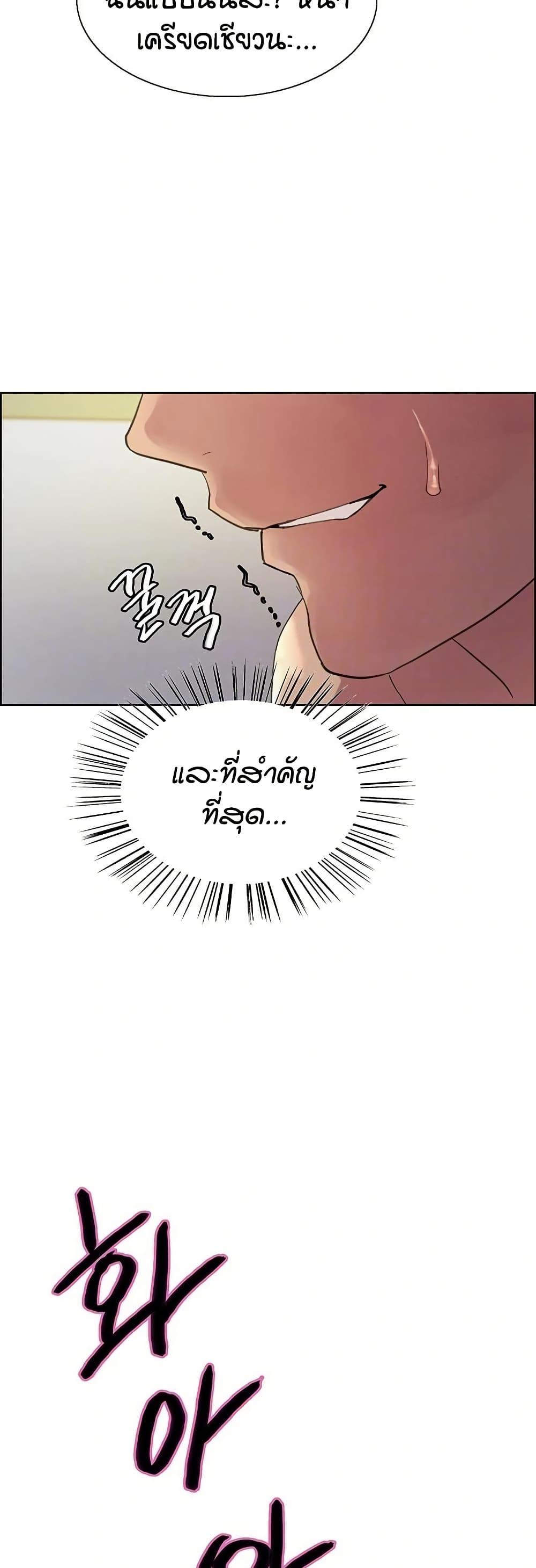 Doujin-Lc- อ่าน โดจิน มังฮวา เกาหลี ญี่ปุ่น จีน แปลไทย Sex-stop Watch ตอนที่ 1 2 3 4 5 6 7 8 9 10 11 12 13 14 ฟรี ไม่มีโฆษณา อ่าน โดจิน Manhwa เกาหลี ญี่ปุ่น จีน เรามีครบ คัดมาให้เน้นๆ โดจิน 18+ รับประกันความฟินโดย  Doujin Lc