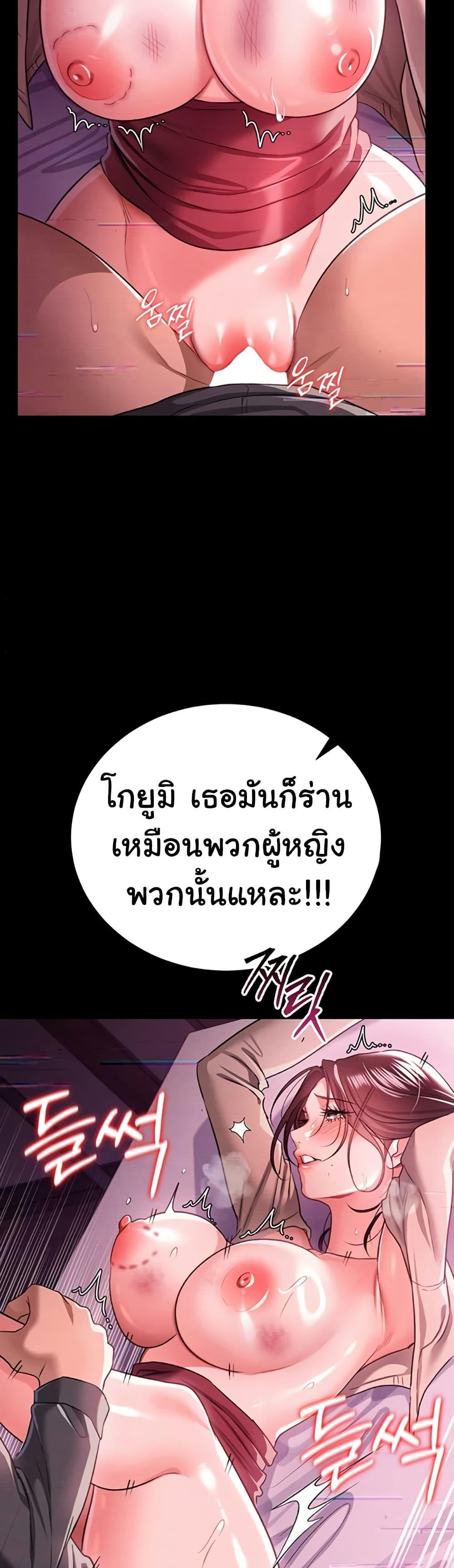 Doujin-Lc- อ่าน โดจิน มังฮวา เกาหลี ญี่ปุ่น จีน แปลไทย Risky Deals ตอนที่ 1 2 3 4 5 6 7 8 9 10 11 12 13 14 ฟรี ไม่มีโฆษณา อ่าน โดจิน Manhwa เกาหลี ญี่ปุ่น จีน เรามีครบ คัดมาให้เน้นๆ โดจิน 18+ รับประกันความฟินโดย  Doujin Lc