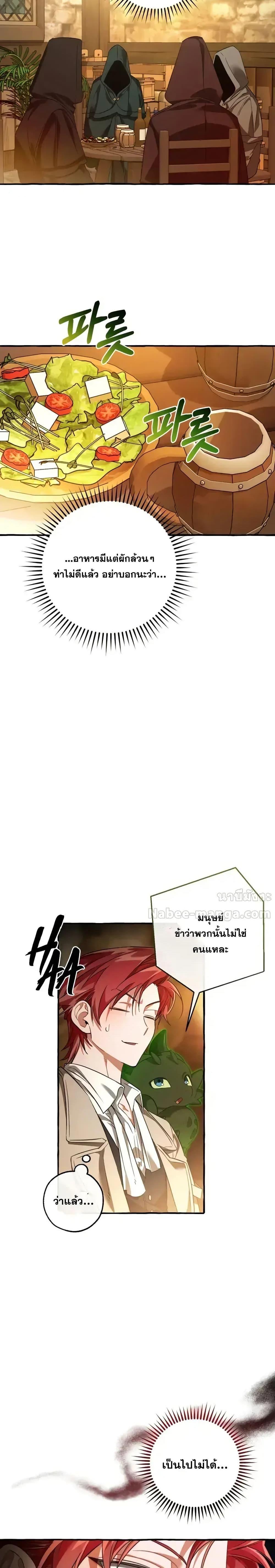 Manga-lc-com อ่านมังงะ อ่านการ์ตูน ออนไลน์ ฟรี TrashOfTheCo ตอนที่ 1 2 3 4 5 6 7 8 9 10 11 12 13 14 ฟรี ไม่มีโฆษณา Manga-lc - อ่าน มังงะ อ่าน การ์ตูน ออนไลน์ อ่านมังงะ ฟรี