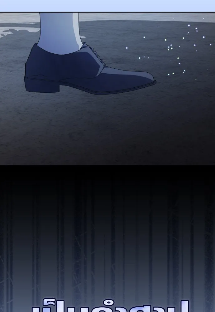 ชิงชีวิตพลิกลิขิตชะตา ตอนที่ 187. ลอกคราบ รูปที่ 17