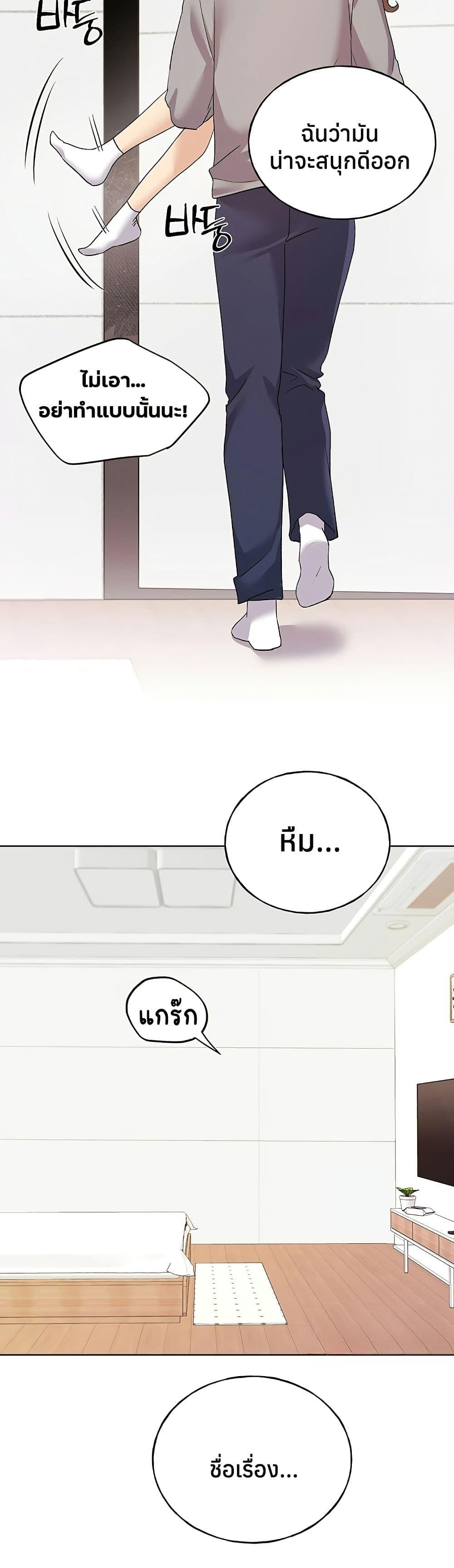 Doujin-Lc- อ่าน โดจิน มังฮวา เกาหลี ญี่ปุ่น จีน แปลไทย My Illustrator ตอนที่ 1 2 3 4 5 6 7 8 9 10 11 12 13 14 ฟรี ไม่มีโฆษณา อ่าน โดจิน Manhwa เกาหลี ญี่ปุ่น จีน เรามีครบ คัดมาให้เน้นๆ โดจิน 18+ รับประกันความฟินโดย  Doujin Lc