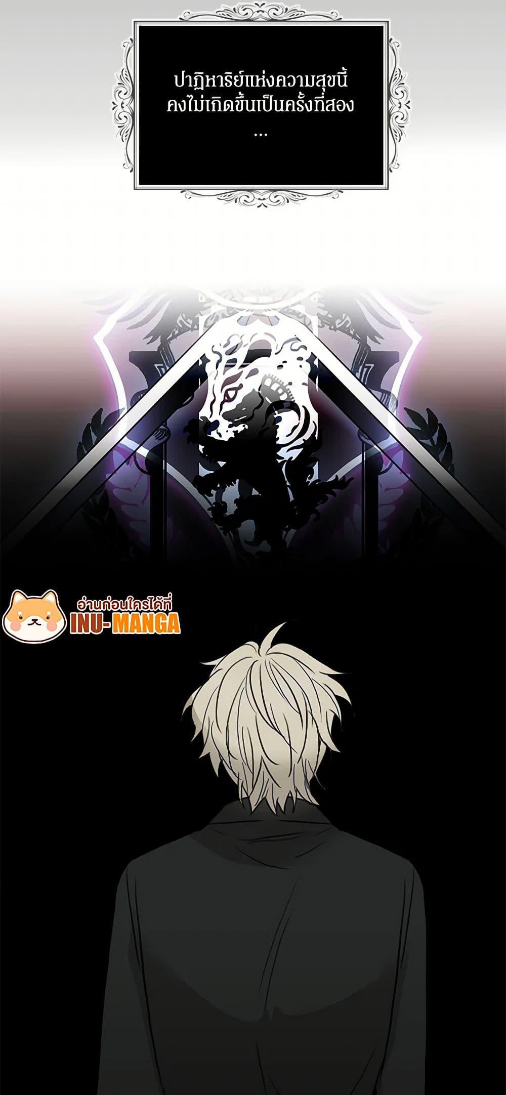 Manga-lc-com อ่านมังงะ อ่านการ์ตูน ออนไลน์ ฟรี I Became the Villain’s Mother ตอนที่ 1 2 3 4 5 6 7 8 9 10 11 12 13 14 ฟรี ไม่มีโฆษณา Manga-lc - อ่าน มังงะ อ่าน การ์ตูน ออนไลน์ อ่านมังงะ ฟรี