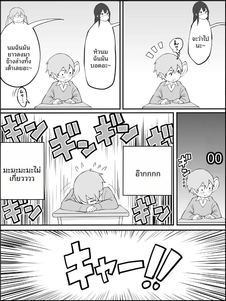 Doujin-Lc- อ่าน โดจิน มังฮวา เกาหลี ญี่ปุ่น จีน แปลไทย ฮาเร็มสัมพันธ์ไม่ผูกมัด (Ail) ตอนที่ 1 2 3 4 5 6 7 8 9 10 11 12 13 14 ฟรี ไม่มีโฆษณา อ่าน โดจิน Manhwa เกาหลี ญี่ปุ่น จีน เรามีครบ คัดมาให้เน้นๆ โดจิน 18+ รับประกันความฟินโดย  Doujin Lc