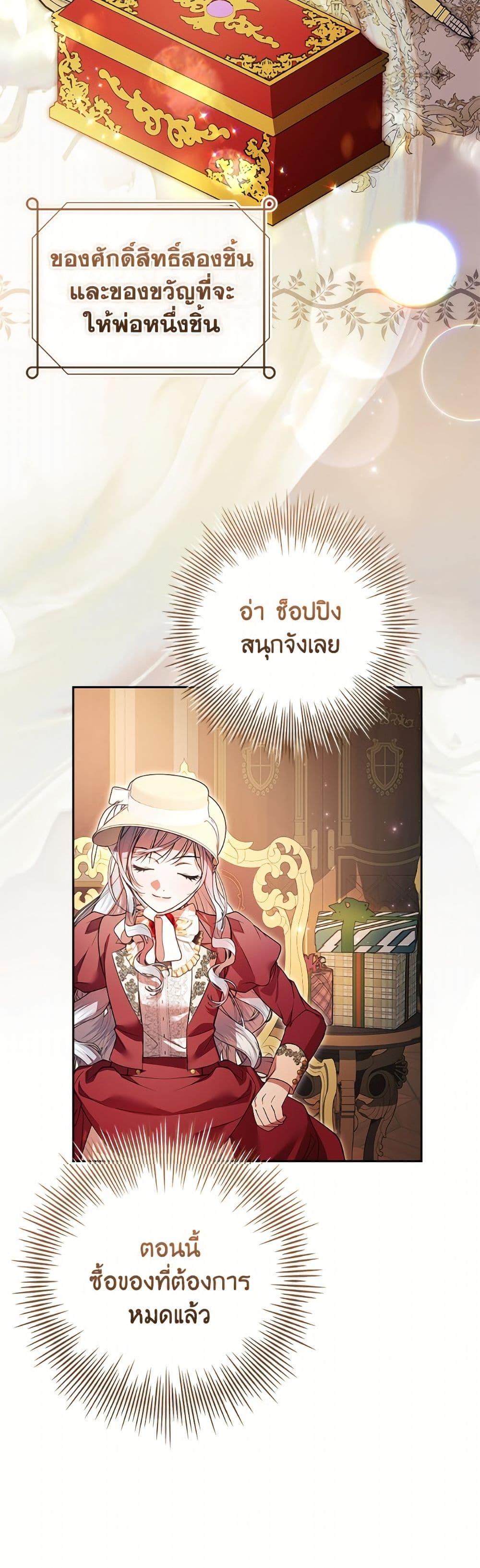 Manga-lc-com อ่านมังงะ อ่านการ์ตูน ออนไลน์ ฟรี I Adopted A Villainous Dad ตอนที่ 1 2 3 4 5 6 7 8 9 10 11 12 13 14 ฟรี ไม่มีโฆษณา Manga-lc - อ่าน มังงะ อ่าน การ์ตูน ออนไลน์ อ่านมังงะ ฟรี