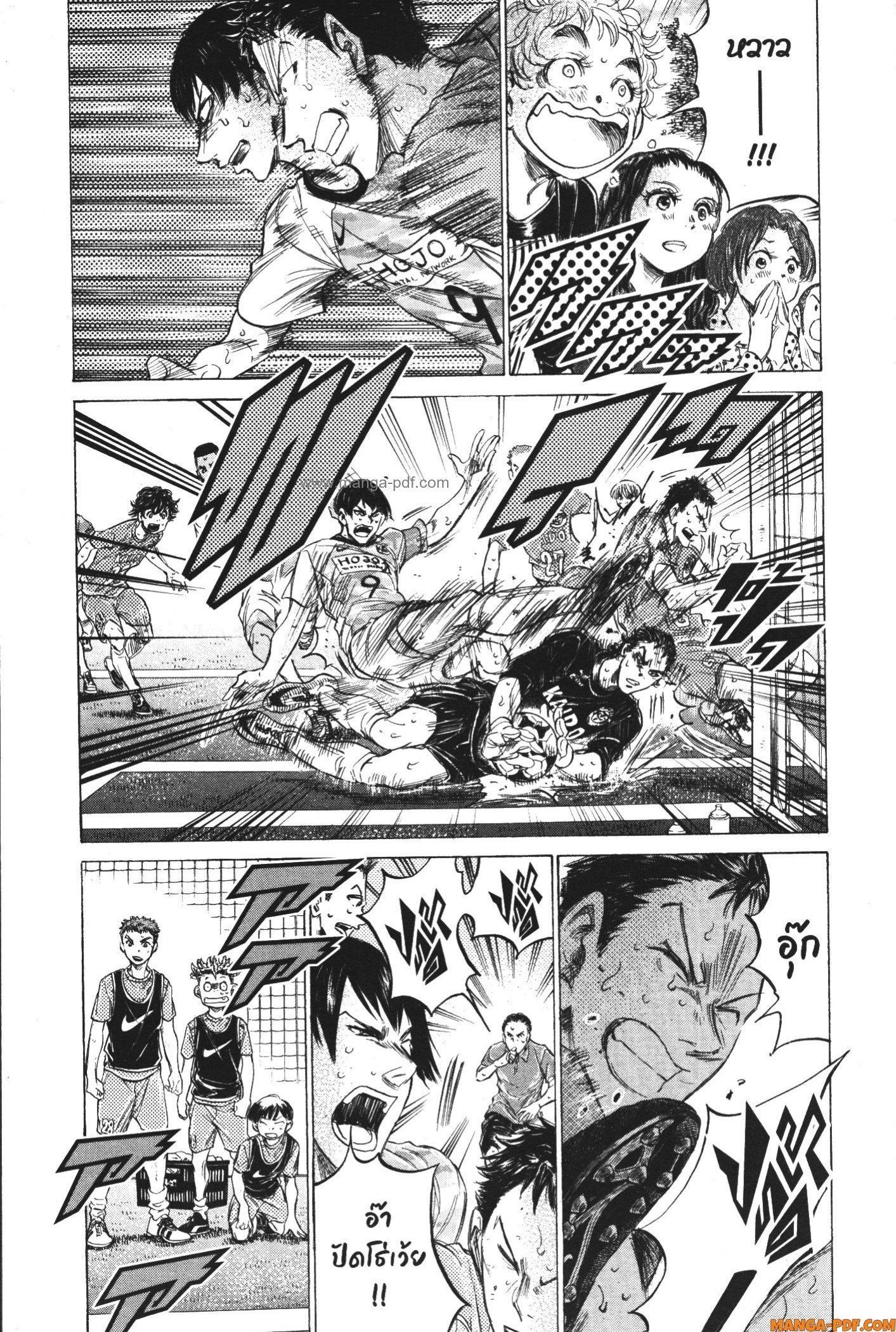 Manga-lc-com อ่านมังงะ อ่านการ์ตูน ออนไลน์ ฟรี Ao Ashi แข้งเด็กหัวใจนักสู้ ตอนที่ 1 2 3 4 5 6 7 8 9 10 11 12 13 14 ฟรี ไม่มีโฆษณา Manga-lc - อ่าน มังงะ อ่าน การ์ตูน ออนไลน์ อ่านมังงะ ฟรี