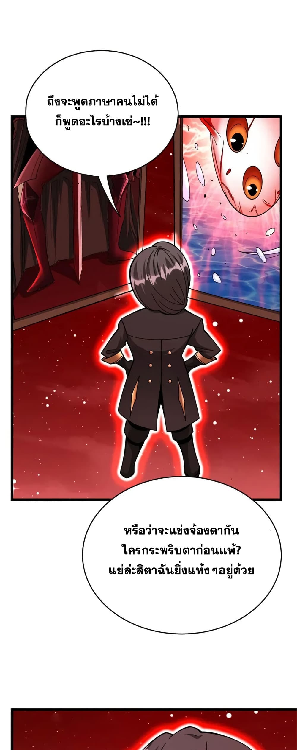 Manga-lc-com อ่านมังงะ อ่านการ์ตูน ออนไลน์ ฟรี Release That Witch ตอนที่ 1 2 3 4 5 6 7 8 9 10 11 12 13 14 ฟรี ไม่มีโฆษณา Manga-lc - อ่าน มังงะ อ่าน การ์ตูน ออนไลน์ อ่านมังงะ ฟรี