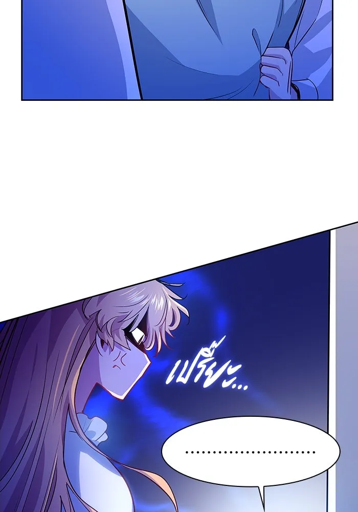 ฟิลเลียโรเซ่กับคำทำนายแห่งมงกุฎหนาม ตอนที่ 59 รูปที่ 67