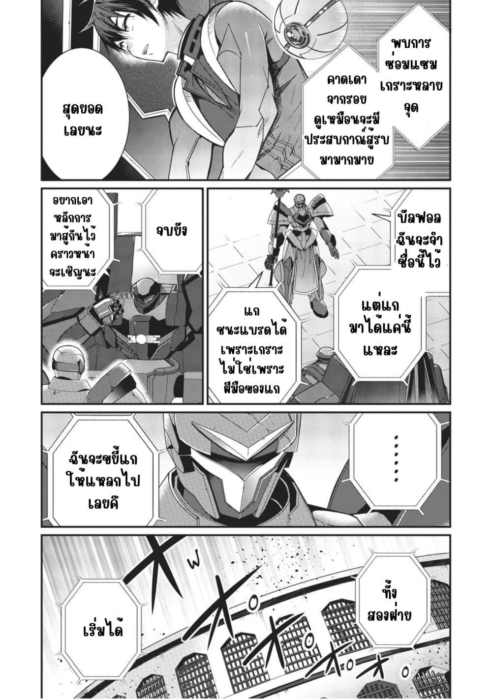 Manga-lc-com อ่านมังงะ อ่านการ์ตูน ออนไลน์ ฟรี Otome Game Sekai wa Mob ni Kibishii Sekai Desu ตอนที่ 1 2 3 4 5 6 7 8 9 10 11 12 13 14 ฟรี ไม่มีโฆษณา Manga-lc - อ่าน มังงะ อ่าน การ์ตูน ออนไลน์ อ่านมังงะ ฟรี