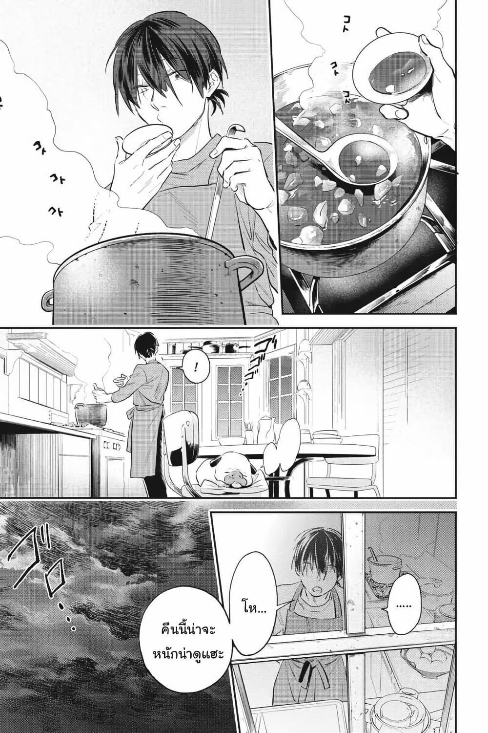 Manga-lc-com อ่านมังงะ อ่านการ์ตูน ออนไลน์ ฟรี Koroshi Ai ตอนที่ 1 2 3 4 5 6 7 8 9 10 11 12 13 14 ฟรี ไม่มีโฆษณา Manga-lc - อ่าน มังงะ อ่าน การ์ตูน ออนไลน์ อ่านมังงะ ฟรี