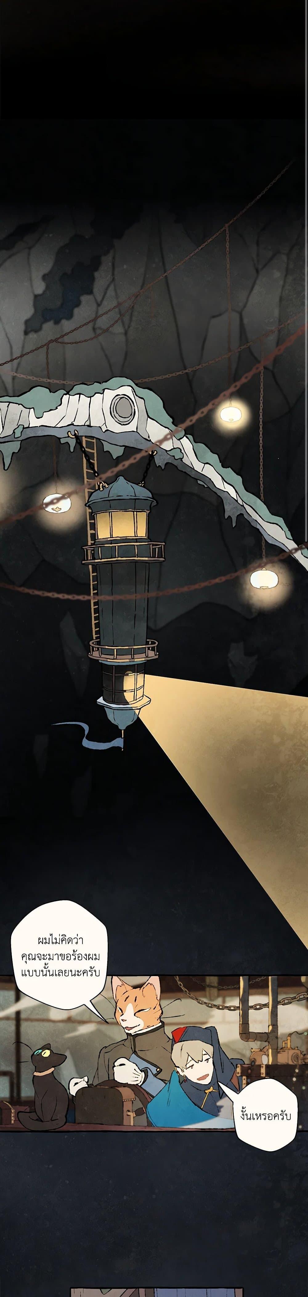 Manga-lc-com อ่านมังงะ อ่านการ์ตูน ออนไลน์ ฟรี Wait Where the Shooting Star Falls ตอนที่ 1 2 3 4 5 6 7 8 9 10 11 12 13 14 ฟรี ไม่มีโฆษณา Manga-lc - อ่าน มังงะ อ่าน การ์ตูน ออนไลน์ อ่านมังงะ ฟรี