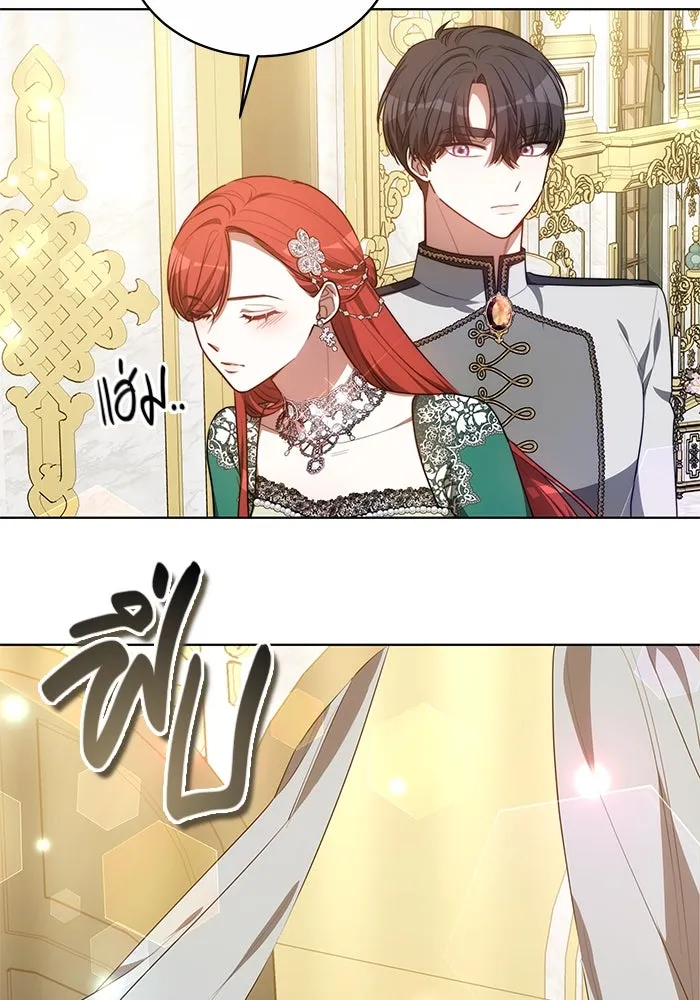 เหตุผลที่ฉันนอกใจ ตอนที่ 14 รูปที่ 47