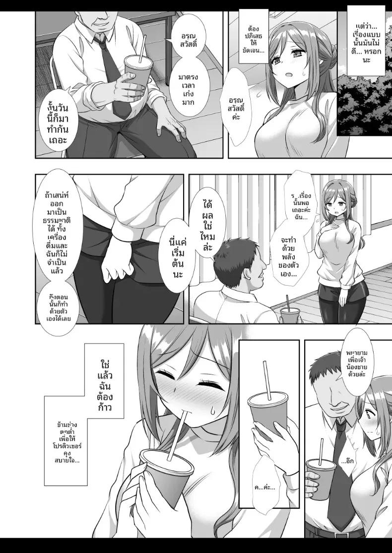 Doujin-Lc- อ่าน โดจิน มังฮวา เกาหลี ญี่ปุ่น จีน แปลไทย ไอดอลรินามิถูกย่ำยี (Nagiyama) (Gakuen IDOLM@STER) ตอนที่ 1 2 3 4 5 6 7 8 9 10 11 12 13 14 ฟรี ไม่มีโฆษณา อ่าน โดจิน Manhwa เกาหลี ญี่ปุ่น จีน เรามีครบ คัดมาให้เน้นๆ โดจิน 18+ รับประกันความฟินโดย  Doujin Lc